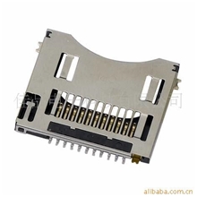 miniSD自弹卡座(图)