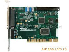 特价供应AC数据采集卡AC6621