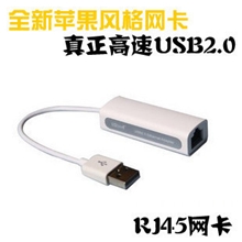 USB9700线网卡9700带平板电脑专用有线网络设备PCMCIA无线网卡