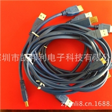 usb3.0移动硬盘电脑数据线