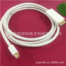 MINIDPtoHDMI线高清线1.8米