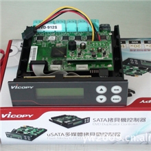 供应VICOPYduplicatorcontroller1拖12DVD光盘控制器