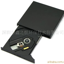 USB2.0DVD-RW,刻录机,DVD,光驱