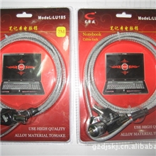 东景盛原装品牌笔记本电脑锁钥匙型密码型高品质正品2m电脑锁