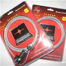 密码型电脑锁笔记本电脑锁加长2米高品质东景盛原装品牌锁