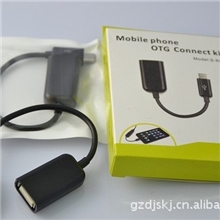 OTG数据线三星i9100I9250小米手机OTG连接线microUSB转接线