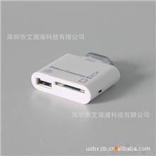 厂家大量供应ipad读卡器,5合1读卡器USB，三星读卡器