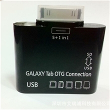 低价供应三星五合一读卡器GalaxyTabOTG读卡器平板读卡器