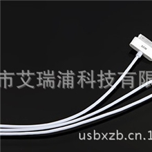 厂家直销一拖三充电数据线苹果44SIphone5三星HTC小米通用充电