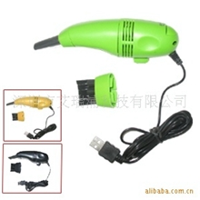 厂家大量供应USB吸尘器,3C数码电子礼品