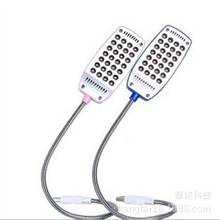 厂家供应USB灯USB电脑灯USB28灯笔记本USB照明灯