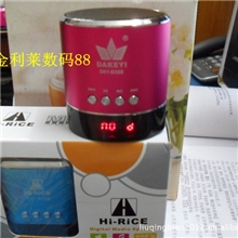 原装MP3播放器迷你小音箱插卡/U盘/低音炮/电脑音响屏幕+FM收音