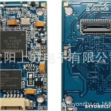 Compactfingerprintmodulewithlinesensor