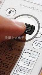 手机指纹识别方案，身边的身份认证安全专家