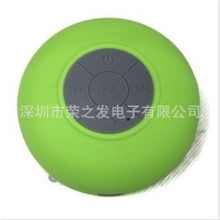 厂家直销BTS-06防水四级浴室防水蓝牙音箱，蓝牙吸盘车载免提音箱