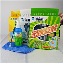 厂家直供清套装盒装清洁套装三件套盒装清洁套装环保清洁套装