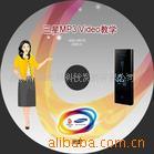 供应压制DVD光盘压制光盘驱动光盘软件光盘