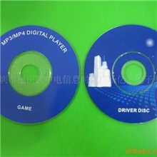 批发供应特价空白光盘印刷,光盘刻录,光盘