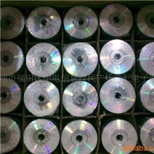 批发供应8CMDVD-ROM光盘