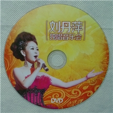 DVD光盘工厂厂价接单DVD光盘印刷刻录压制复制一条龙服务