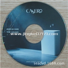 供应高品质光盘刻录光盘复制光盘印刷光盘制作提供打样价优!