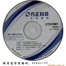 供应CD、VCD、DVD、高质量光盘印刷刻录复制