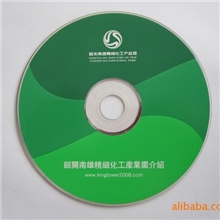 低价生产高品质广东CD、DVD刻录印刷光碟光盘加工
