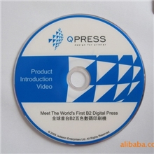 提供中山CDDVD刻录压模复制印刷光碟光盘生产加工