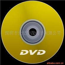 底价供应DVD-R/RW空白光盘,光盘柯式印刷