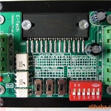 供应3.5A步进电机驱动器步进电机驱动板