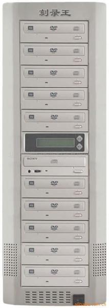 供应刻录王光盘拷贝机