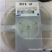 三星贴片电容陶瓷电容CL21B105KB08051UF50V
