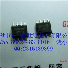 供应CH9904进口CH9904视频IC原装现货CH9904解码IC