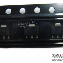 HT7130A-1HT7130-1供应全新原装HOLTEK牌子的低功耗三端稳压芯片
