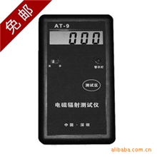 AT-9辐射测试仪测试高、低频段辐射正品保障