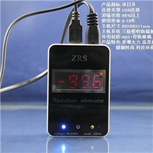 卓日升数字型负离子电脑辐射消除仪，电脑辐射消除器