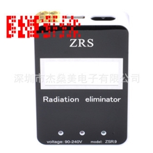 电脑辐射消除器防电脑辐射加盟合作防电脑辐射辐射消除器