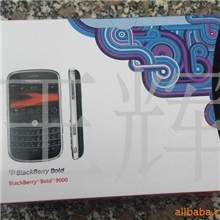 黑莓9000包装盒子黑色手机包装盒子包装盒手机盒配件