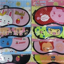 卡通2013韩版纯棉可爱布眼罩休闲护眼罩批发正品专柜