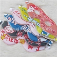 有孔卡通冰眼罩无孔卡通冰眼罩热天学生必备冰一冰冰爽解暑