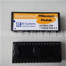 DiskOnChip2000M-systemsDOC电子盘