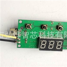 供应USB加湿器迷你加湿器空气净化器车载加湿器杯子加湿器pcb