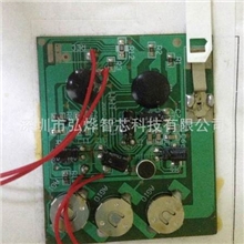 厂家直销童车音乐语音IC玩具发声公仔芯片