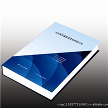 全球二丙二醇单乙醚市场分析投资风险预测报告