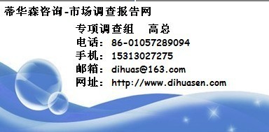 全球片式陶瓷电容器生产线设备行业市场调研与投资前景分析报告