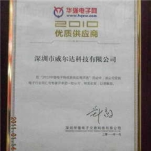 DS1230Y,电源管理LED芯片逻辑IC集成电路三极管，主营逻辑芯片原