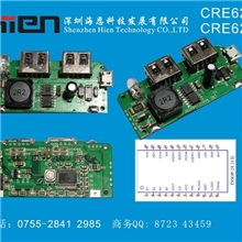 输出可达4A的三合一移动电源芯片CRE6266A高效率升压与充电