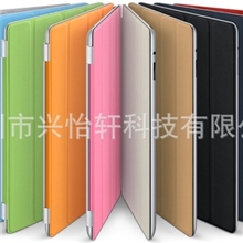 Ipad2/3/4单面智能皮套ipadsmartcover休眠智能皮套ipad皮套