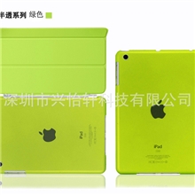 VIP数码-ipadmini伴侣壳ipad迷你智能皮套超薄透色PC伴侣壳