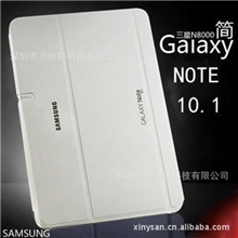 三星N8000官方版皮套galaxynote10.1原装款商务保护套皮套